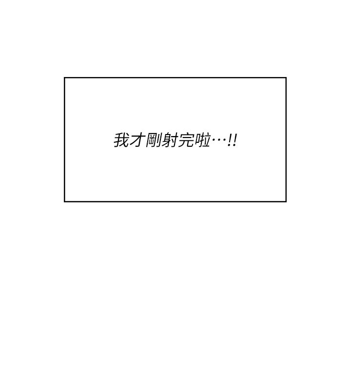 飛機盃女神連線中第49話-第二次就一起高潮吧!