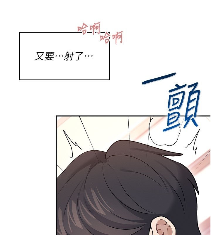 飛機盃女神連線中第49話-第二次就一起高潮吧!