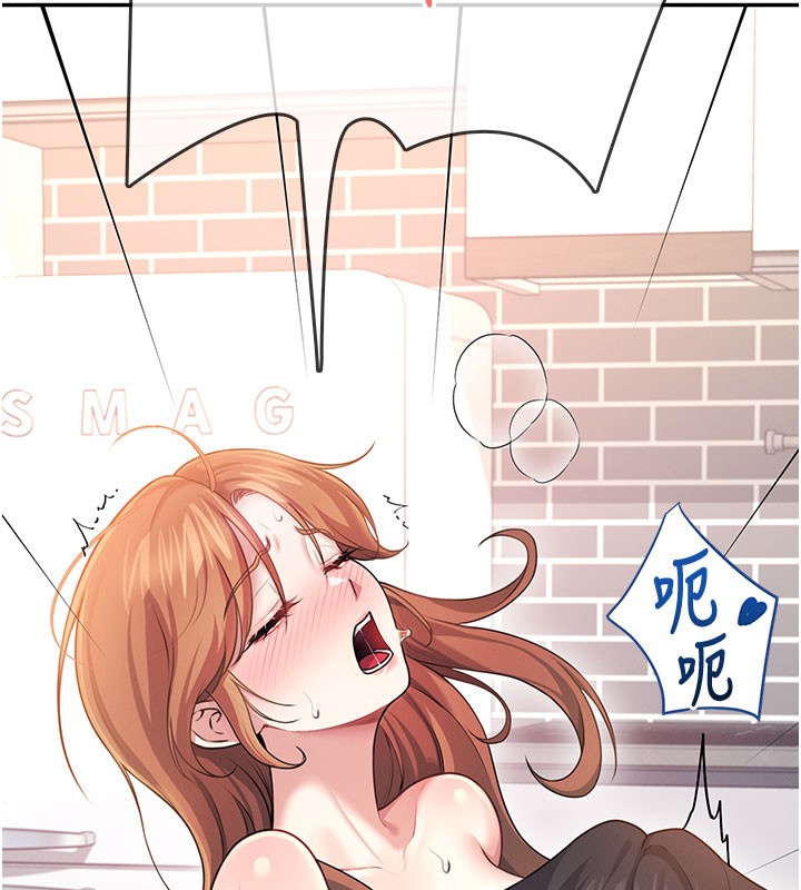 飛機盃女神連線中第49話-第二次就一起高潮吧!