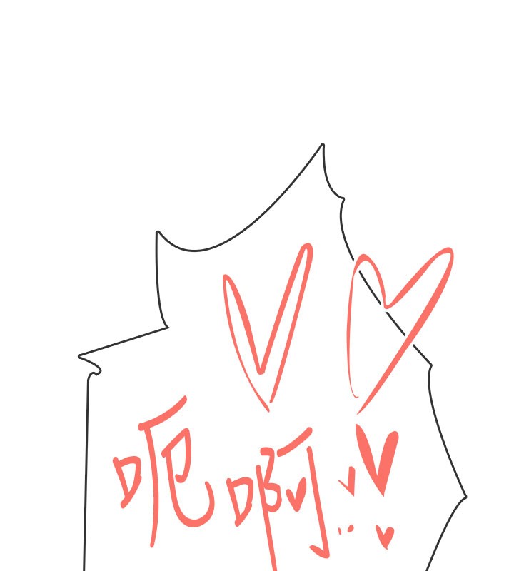 飛機盃女神連線中第49話-第二次就一起高潮吧!