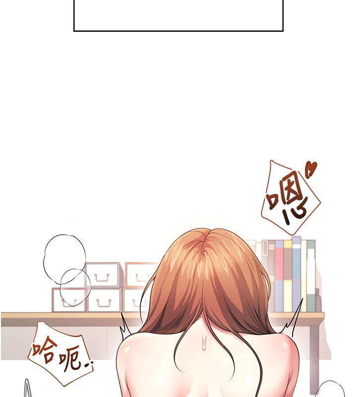 飛機盃女神連線中第49話-第二次就一起高潮吧!