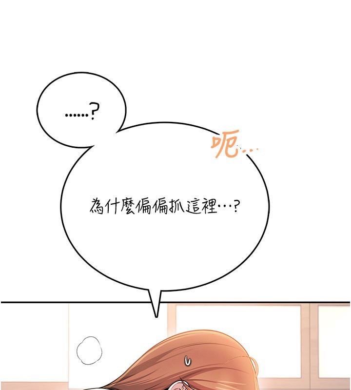 飛機盃女神連線中第49話-第二次就一起高潮吧!