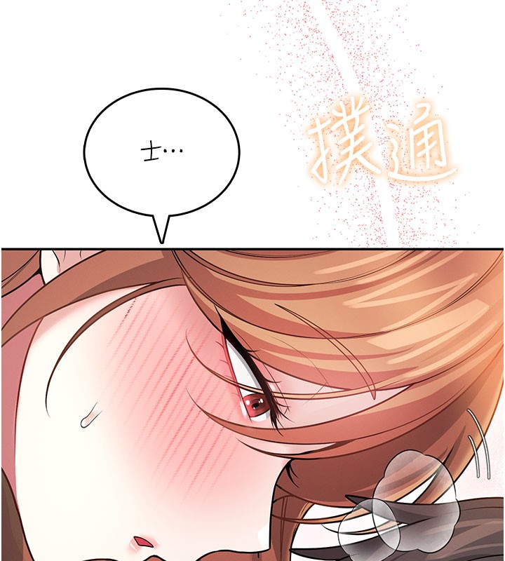 飛機盃女神連線中第49話-第二次就一起高潮吧!