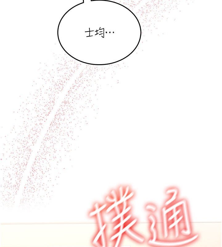 飛機盃女神連線中第49話-第二次就一起高潮吧!