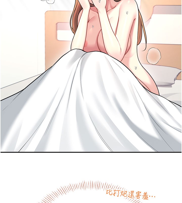 飛機盃女神連線中第49話-第二次就一起高潮吧!