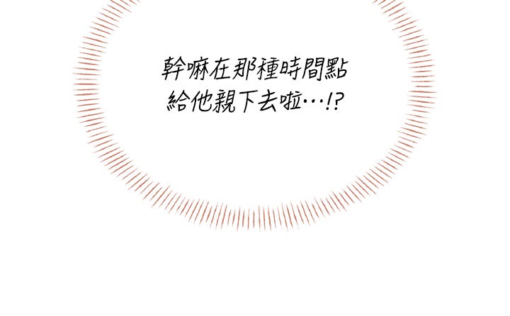 飛機盃女神連線中第49話-第二次就一起高潮吧!