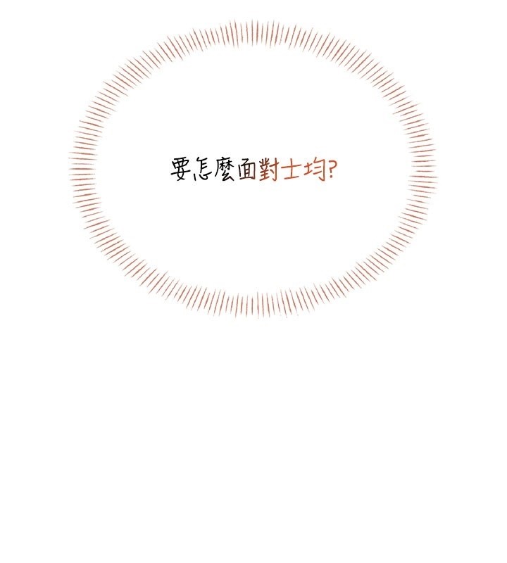 飛機盃女神連線中第49話-第二次就一起高潮吧!