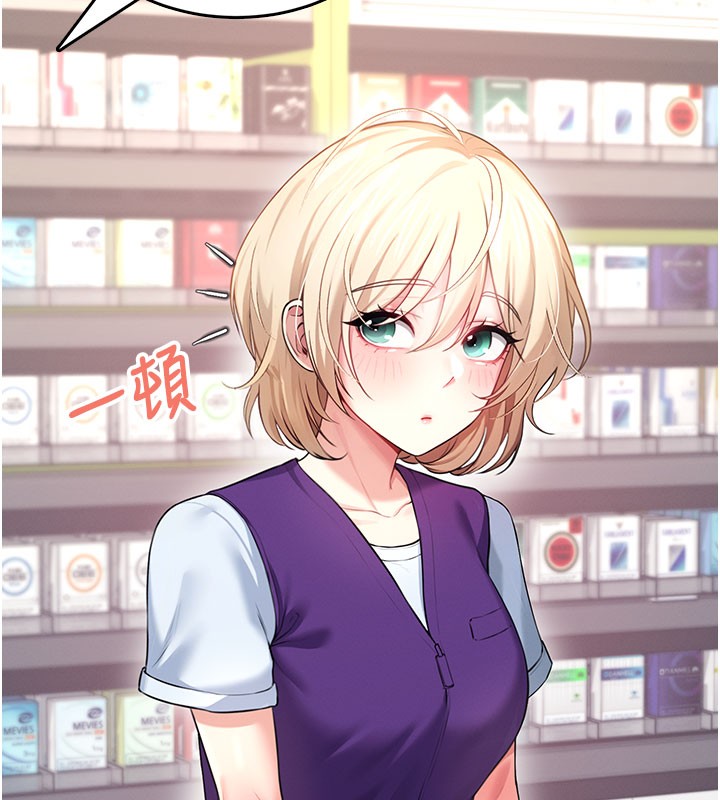 飛機盃女神連線中第49話-第二次就一起高潮吧!