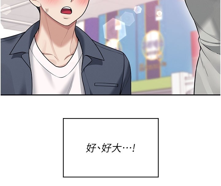 飛機盃女神連線中第49話-第二次就一起高潮吧!