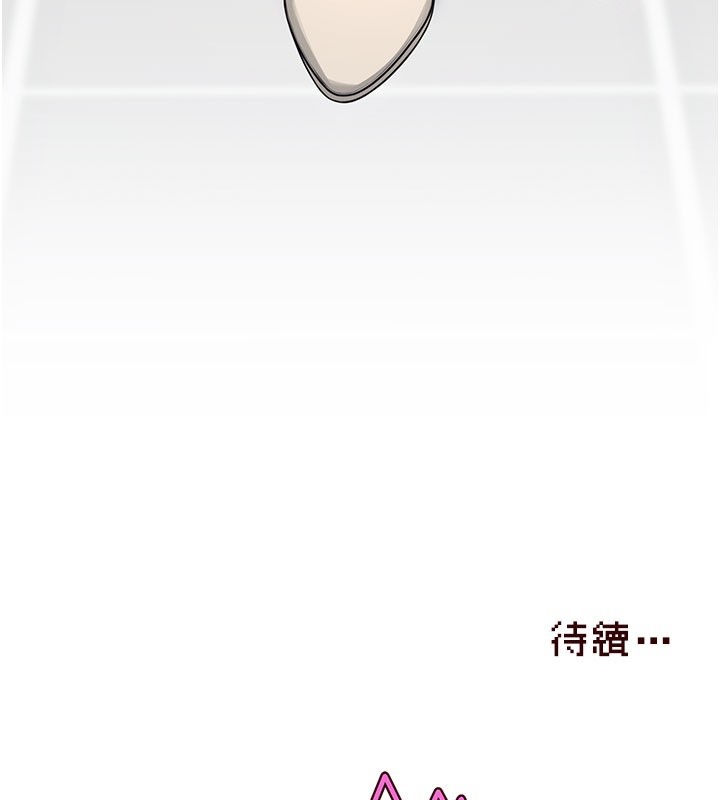 飛機盃女神連線中第49話-第二次就一起高潮吧!