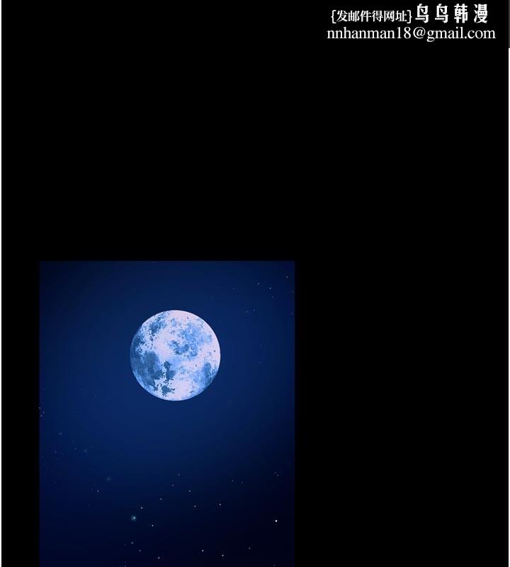 獄火重生第54話-東窗事發