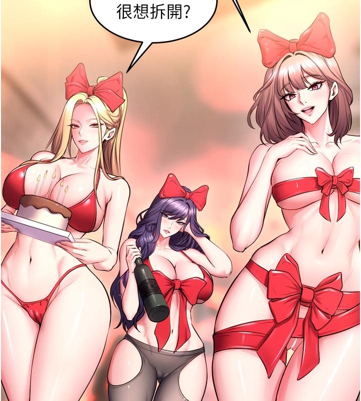 獄火重生第54話-東窗事發