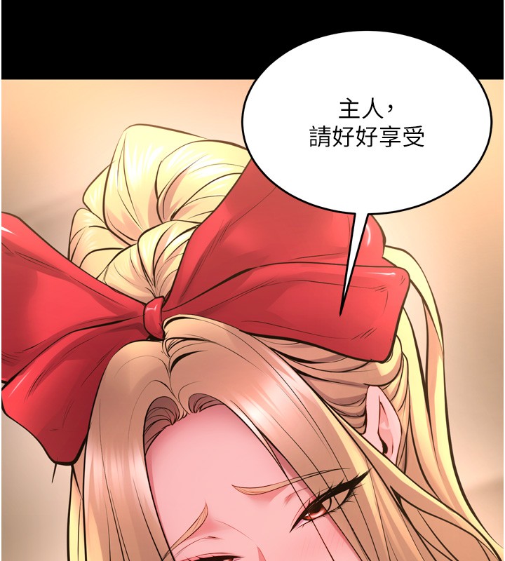 獄火重生第54話-東窗事發