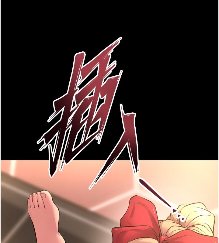 獄火重生第54話-東窗事發