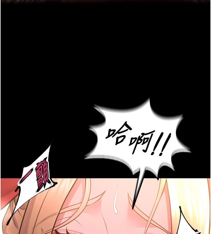 獄火重生第54話-東窗事發