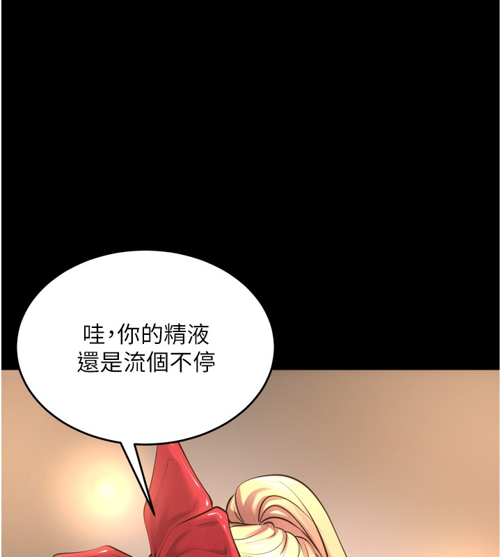 獄火重生第54話-東窗事發