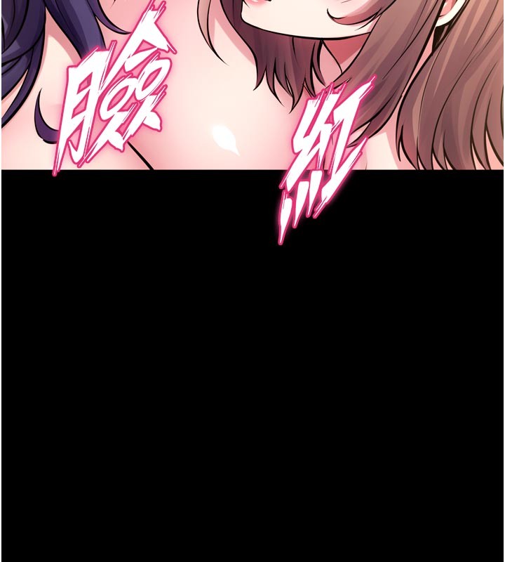 獄火重生第54話-東窗事發