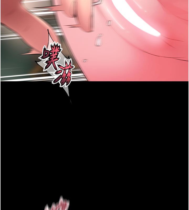 獄火重生第54話-東窗事發