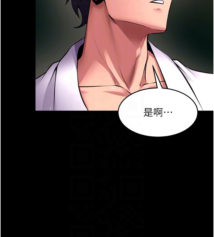 獄火重生第54話-東窗事發