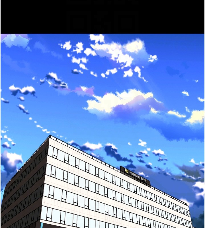 獄火重生第54話-東窗事發