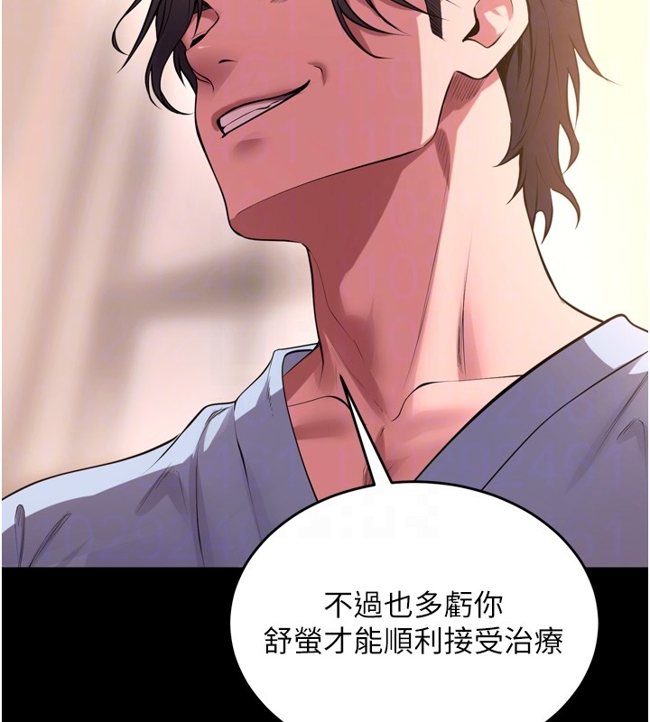 獄火重生第54話-東窗事發