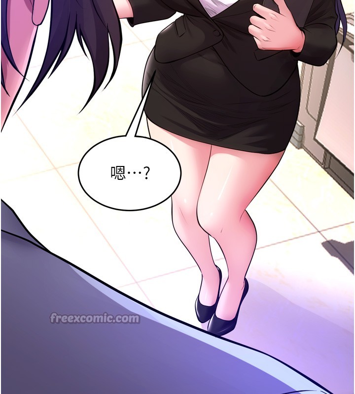 獄火重生第54話-東窗事發