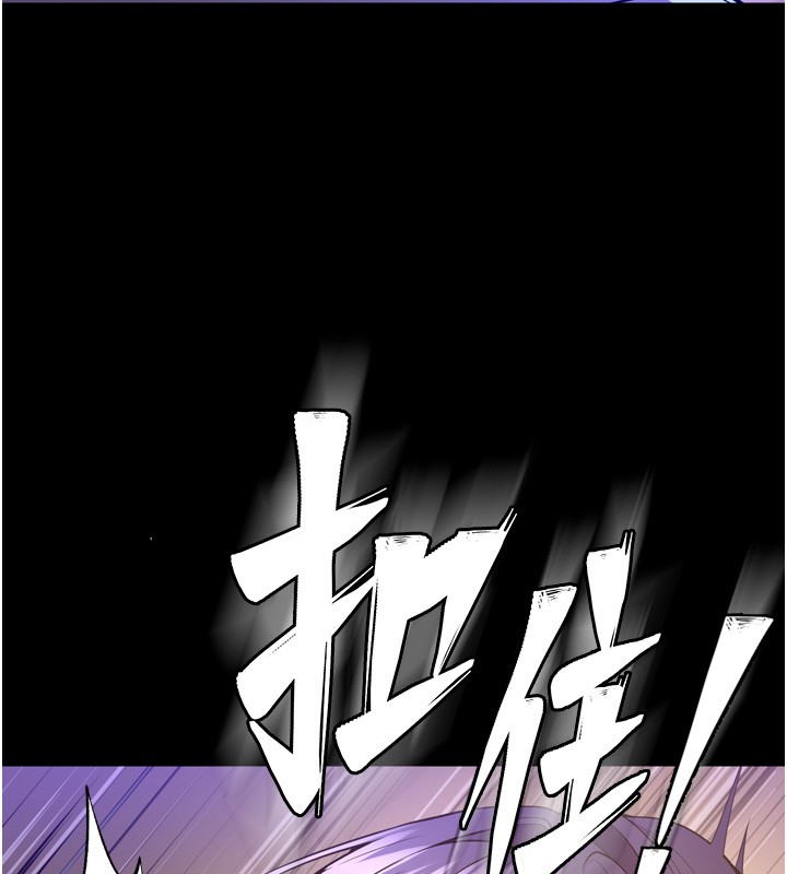 獄火重生第54話-東窗事發