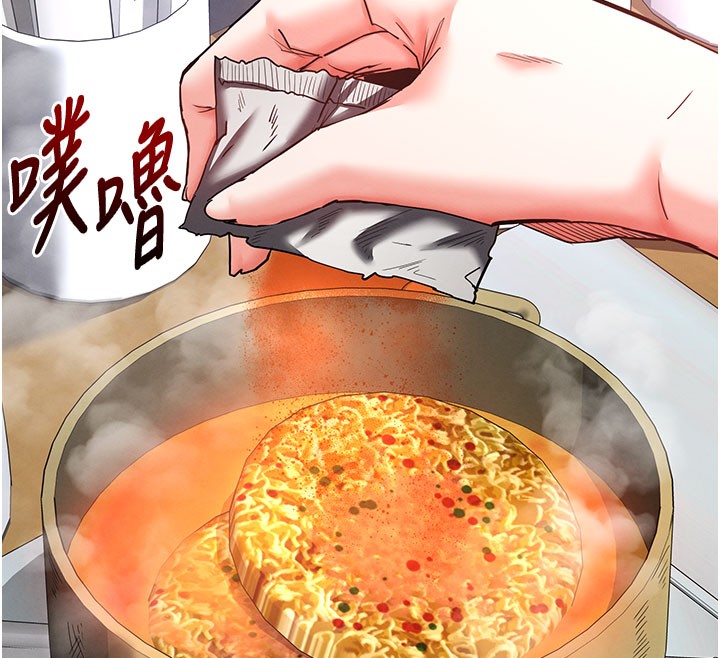 末日鵰堡第65話-超級被虐狂鄭世熙