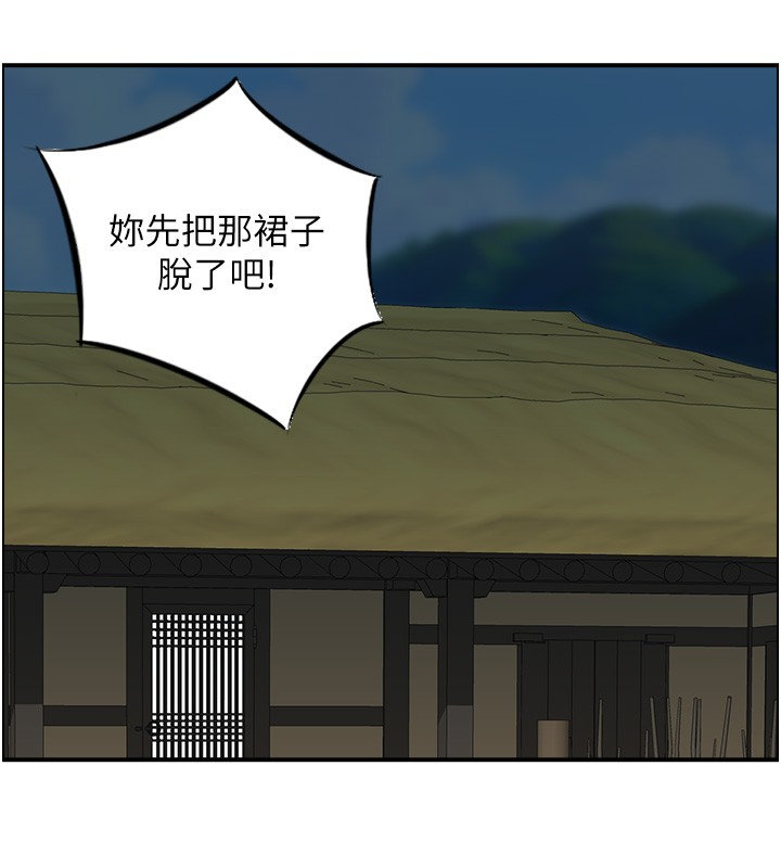 情慾寶鑑第19話-故事未完待續