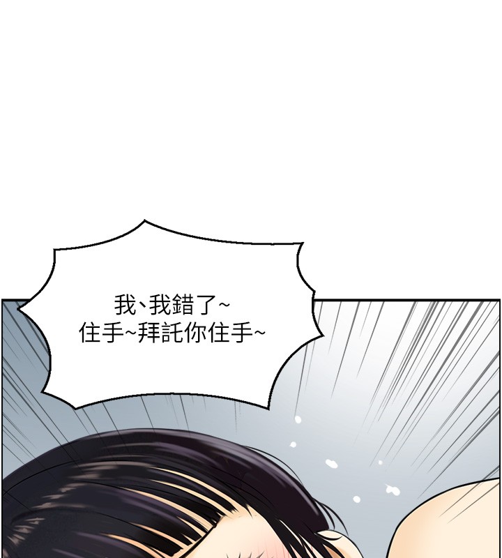 情慾寶鑑第19話-故事未完待續