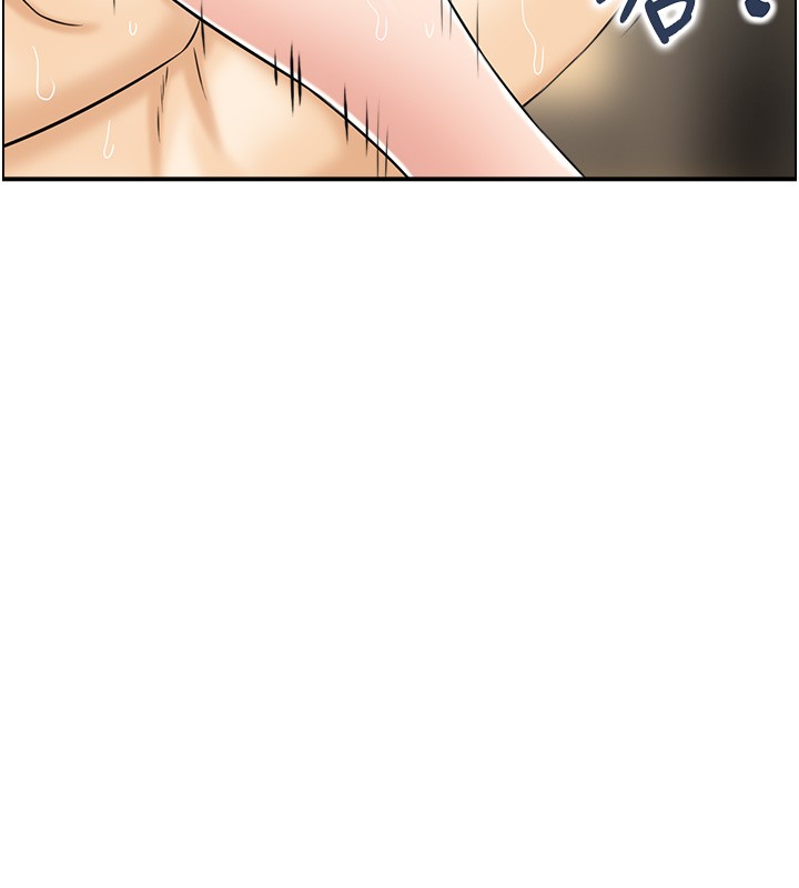 情慾寶鑑第19話-故事未完待續