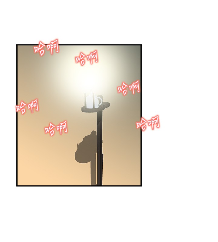 情慾寶鑑第19話-故事未完待續