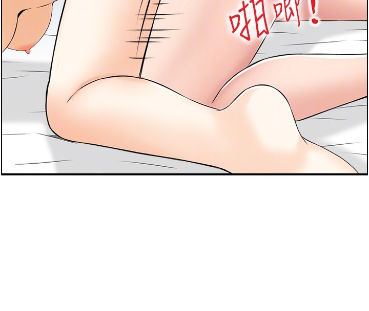 情慾寶鑑第19話-故事未完待續