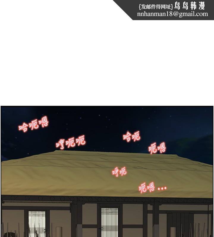 情慾寶鑑第19話-故事未完待續