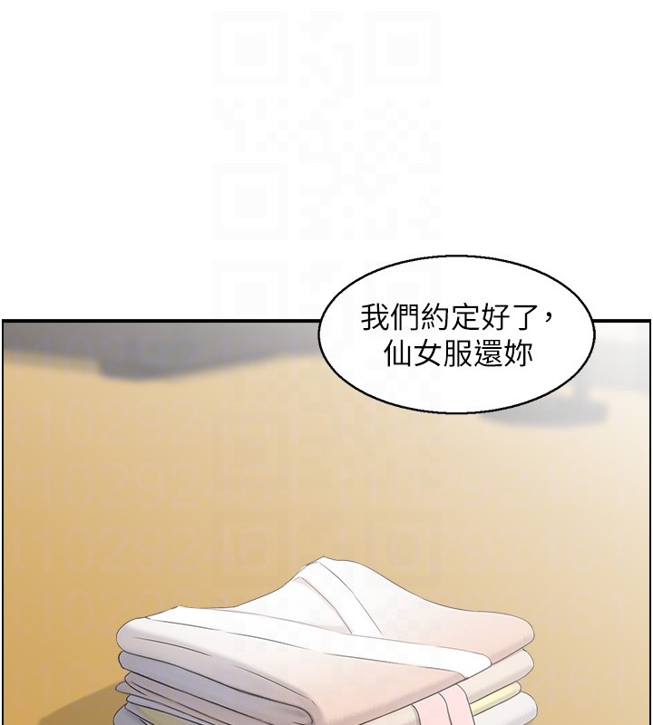 情慾寶鑑第19話-故事未完待續