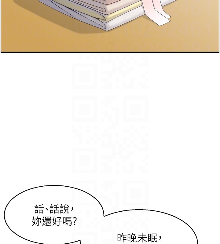 情慾寶鑑第19話-故事未完待續