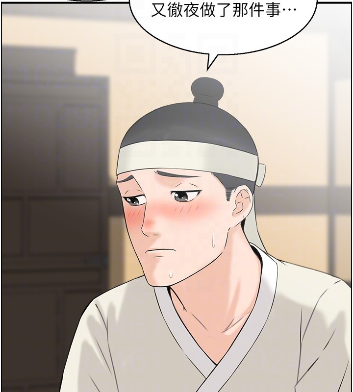 情慾寶鑑第19話-故事未完待續