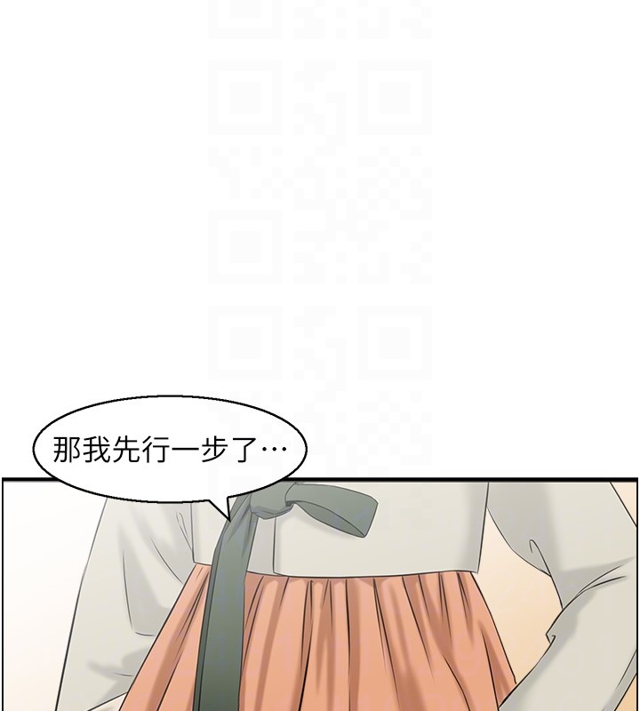 情慾寶鑑第19話-故事未完待續