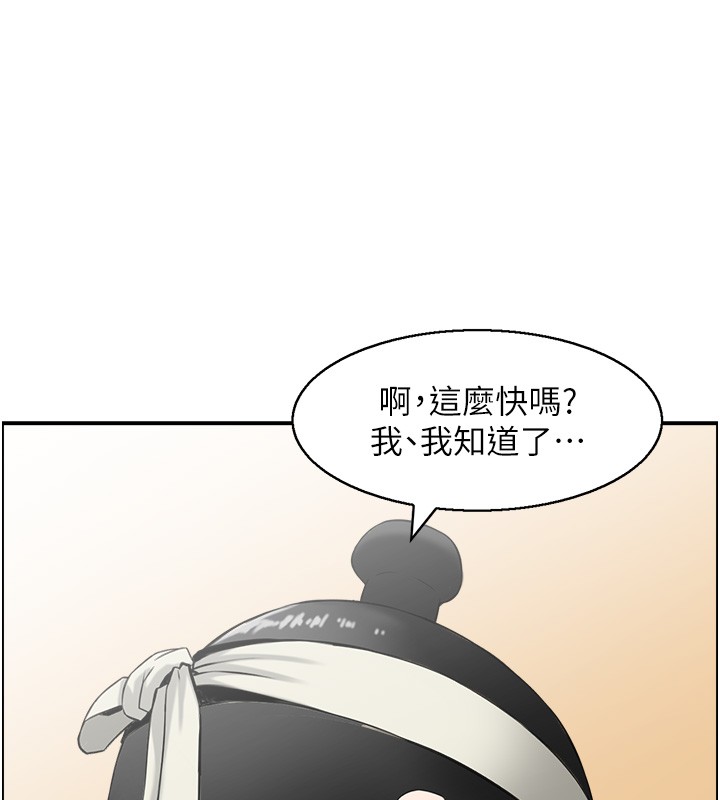 情慾寶鑑第19話-故事未完待續