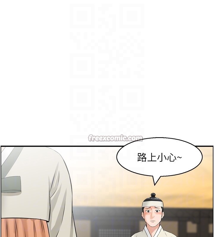 情慾寶鑑第19話-故事未完待續