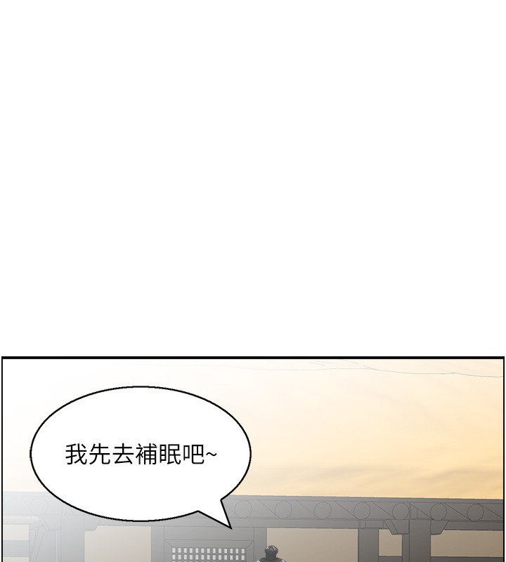 情慾寶鑑第19話-故事未完待續