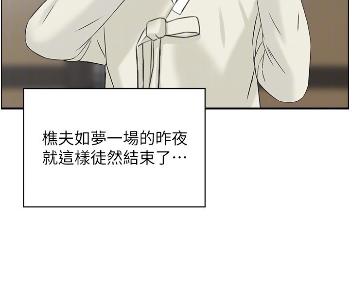 情慾寶鑑第19話-故事未完待續