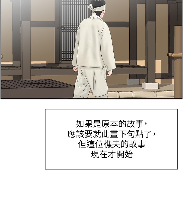 情慾寶鑑第19話-故事未完待續