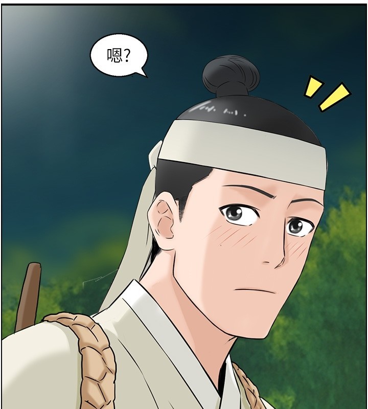 情慾寶鑑第19話-故事未完待續