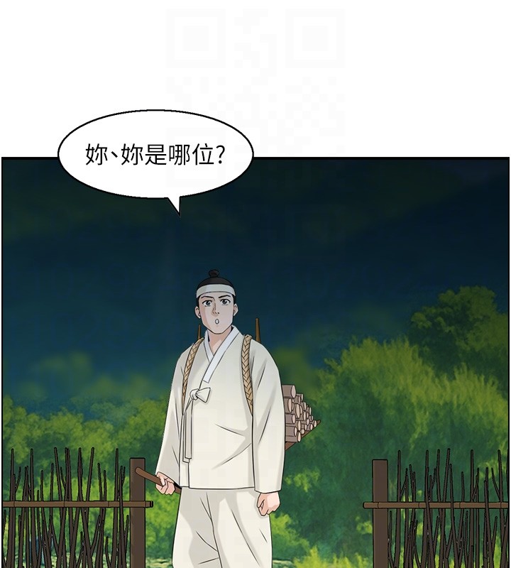 情慾寶鑑第19話-故事未完待續