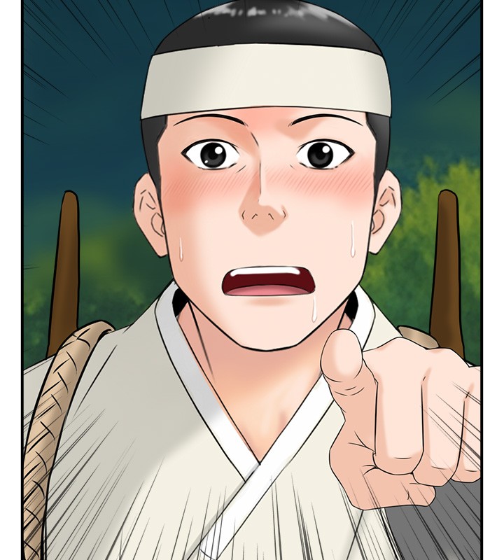 情慾寶鑑第19話-故事未完待續