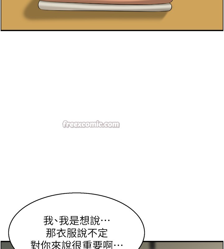 情慾寶鑑第19話-故事未完待續