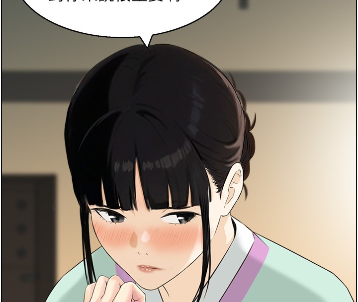 情慾寶鑑第19話-故事未完待續