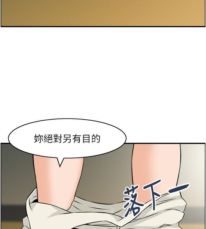 情慾寶鑑第19話-故事未完待續