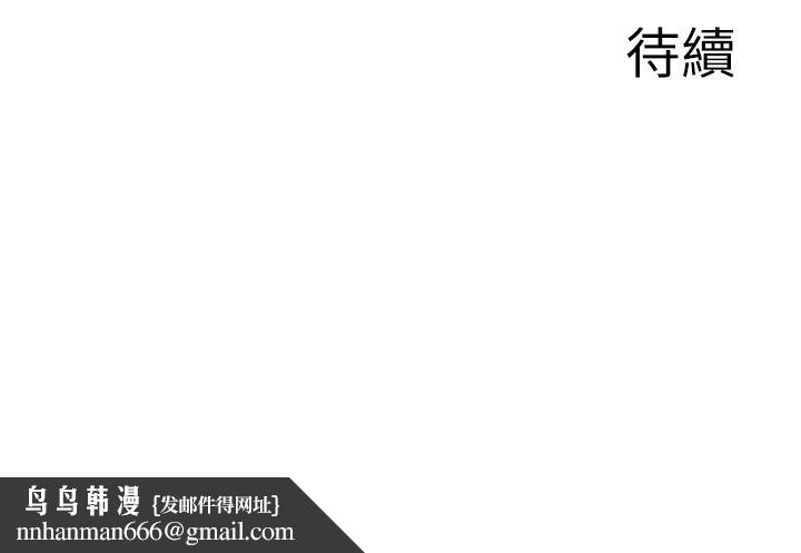 情慾寶鑑第19話-故事未完待續